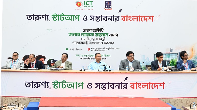 উদ্যোক্তাদের পাশে থাকার অঙ্গীকার প্রধানমন্ত্রীর,‘এখনই নতুন স্বপ্ন বাস্তবায়নের সময়’